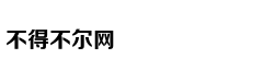 二十四香谱烧香的含义